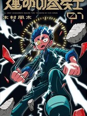 甜蜜惩罚壁纸02