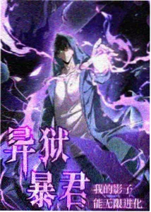 甜蜜惩罚第8集